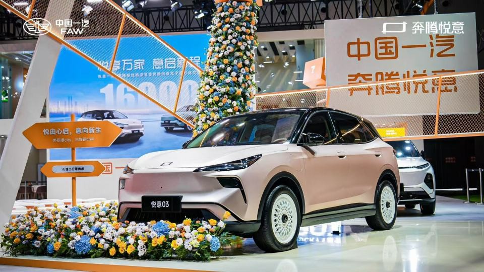 新高度、新突破、新成就 一汽奔腾全面转型新能源品牌