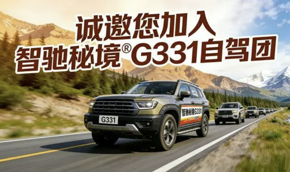 快看！他们要打造一站式自驾旅行服务新生态