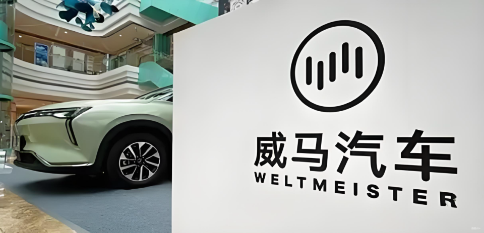 威马“物理复活”只是第一步，“市场复活”才是终极目标