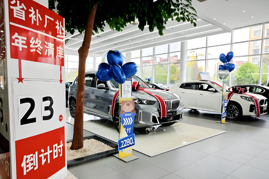 购置税全免末班车已至？双12购车是冲还是等？