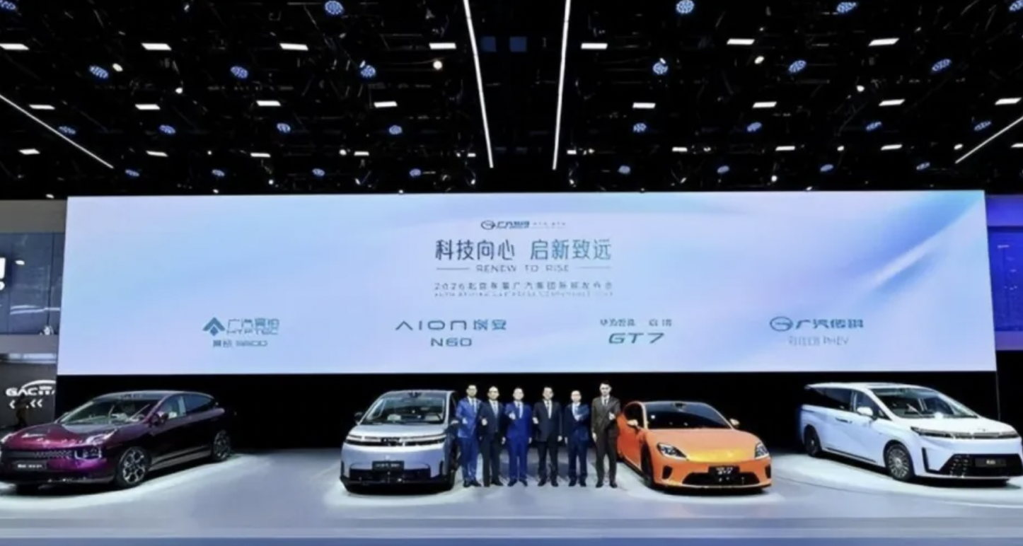 北京车展｜11.58万拿下30万级智驾，埃安60太香了