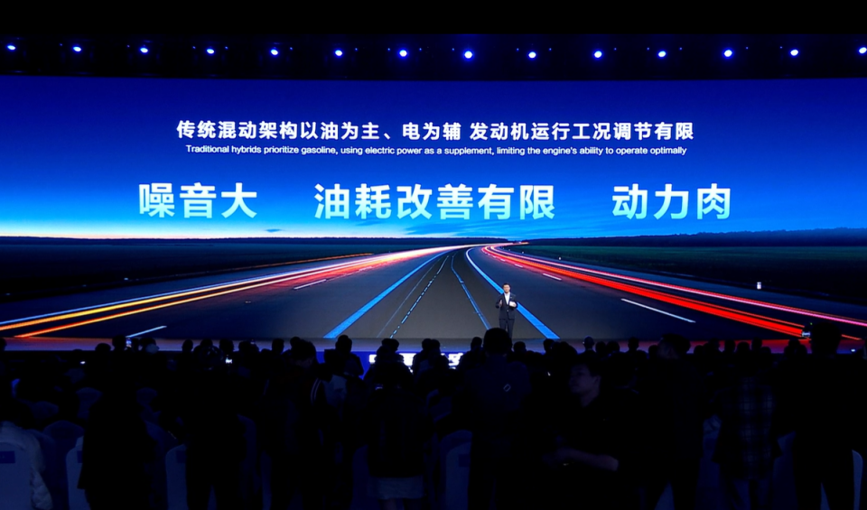 不用充电、城区油耗2L，长安蓝鲸超擎混动正式上车！