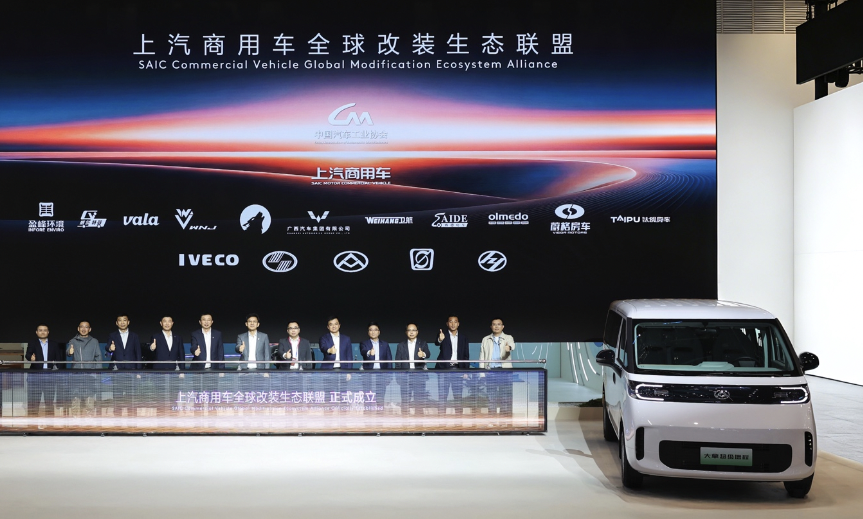 上汽大通的“大拿”生意：在创富的毛细血管里