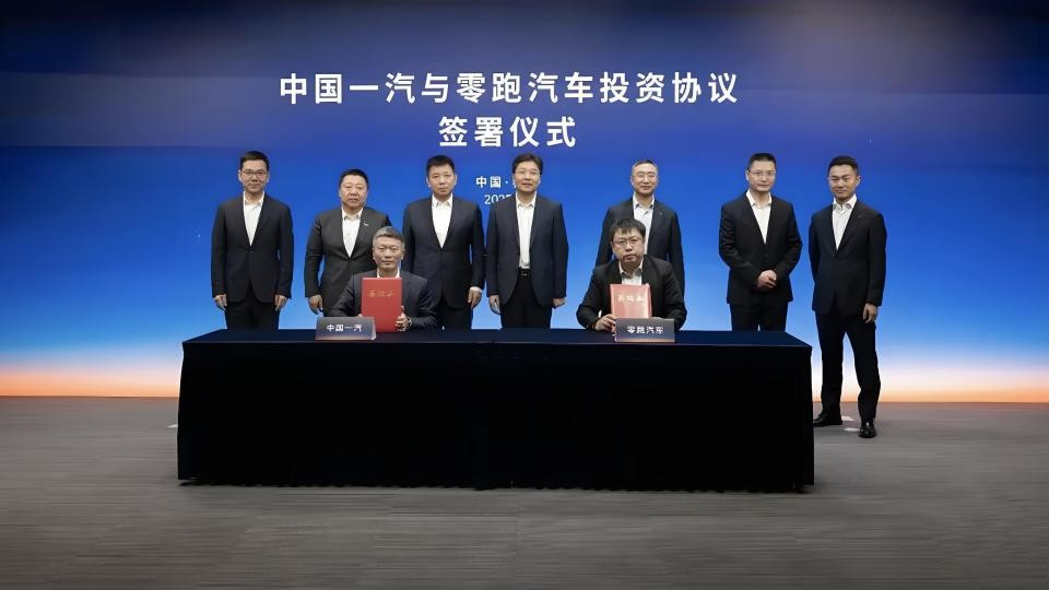 一汽、零跑、杭州， “三向奔赴”！