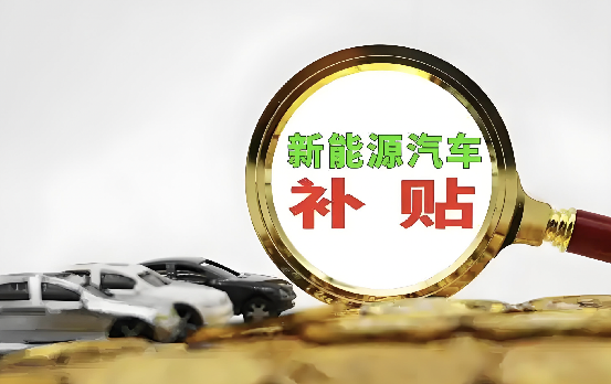 工信部明面“清旧账”，实为立新规!