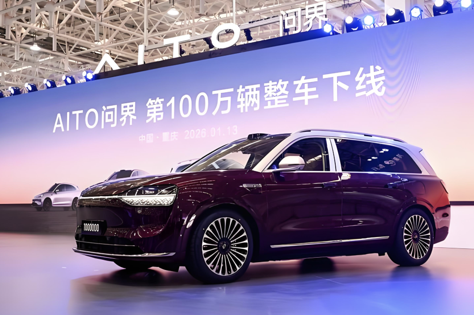问界摊牌了：未来不再只卖SUV！