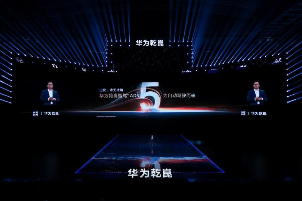 含华量加持，启境GT7携华为乾崑全新一代科技登陆北京车展