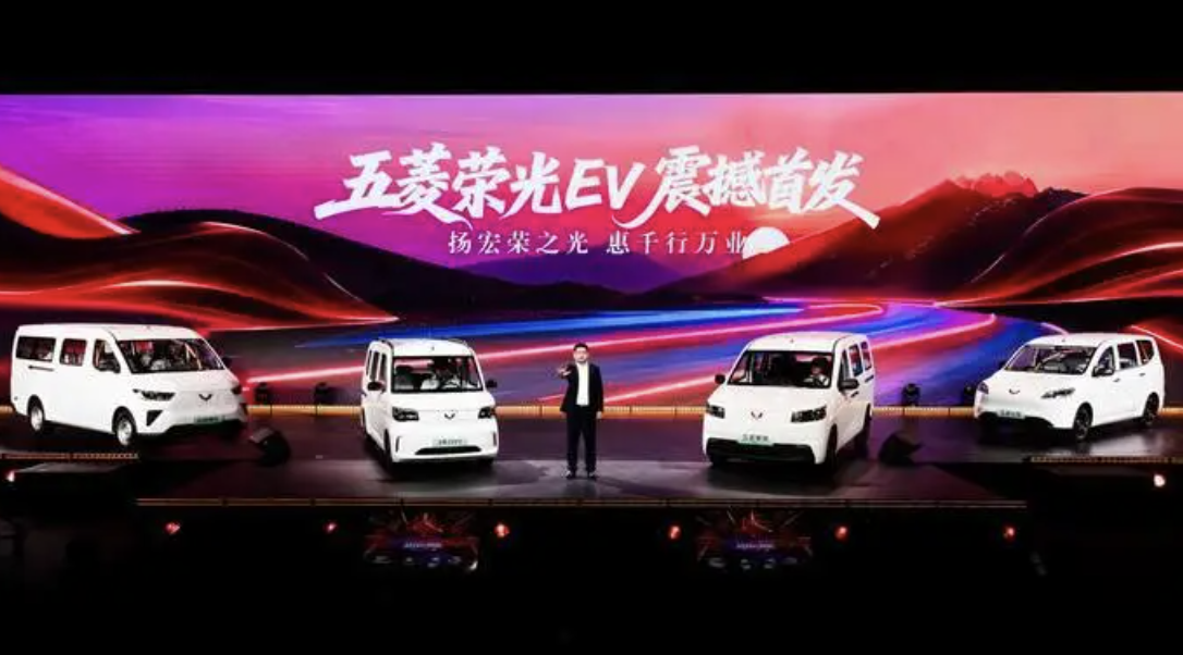 荣光EV亮相引领五菱红标迈入“全面新能源时代”
