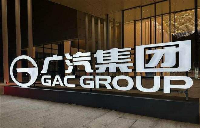 拆掉“部门墙”，广汽集团自主板块重组“三驾马车”