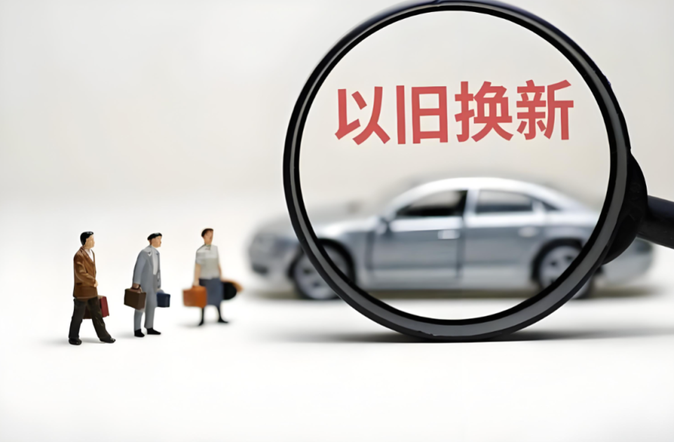 2月购车福利扎堆上线，吃透政策选车不踩坑！