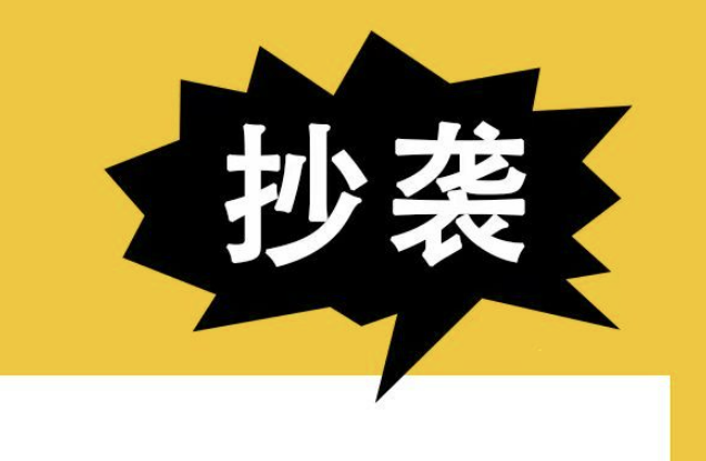 理想高管一句“只抄一家”，掀开国产高端SUV的遮羞布