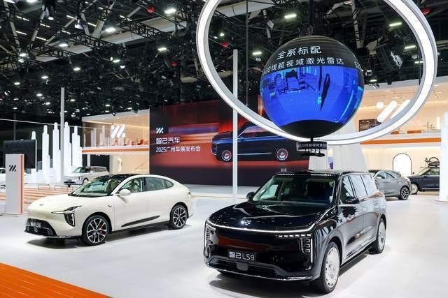 智己LS9亮相2025广州车展 已开启全国交付！