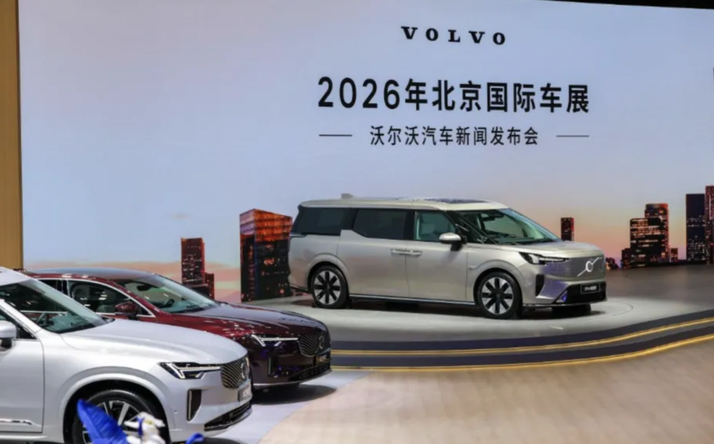 北京车展喧嚣之外，沃尔沃的“安静”与“全套答案”