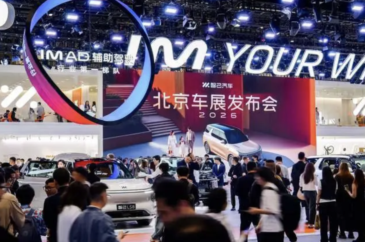 北京车展“25万级旗舰大满配”智己LS8亮相