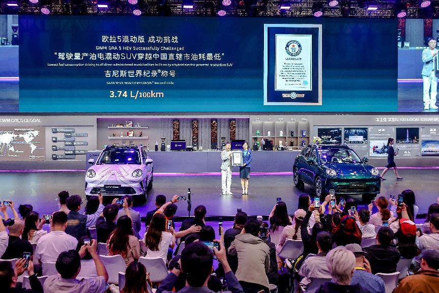 长城欧拉5给出多动力解法，建议零售价7.98万起