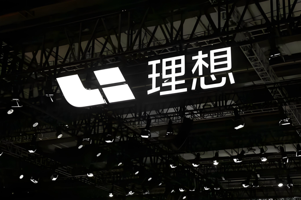 从学习华为回归集权管理，理想汽车调整三年一轮回！