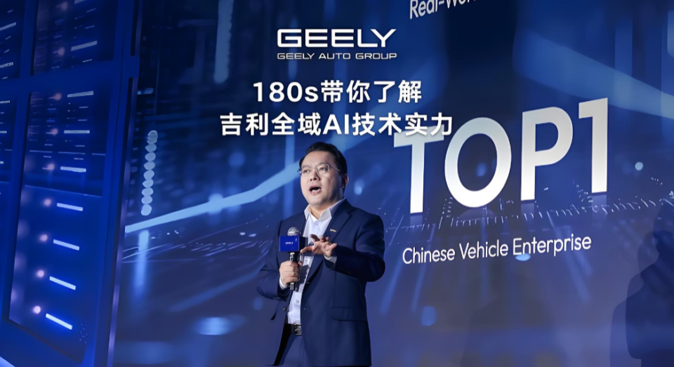 不止智驾，2026车企AI攻势渗透全产业链！