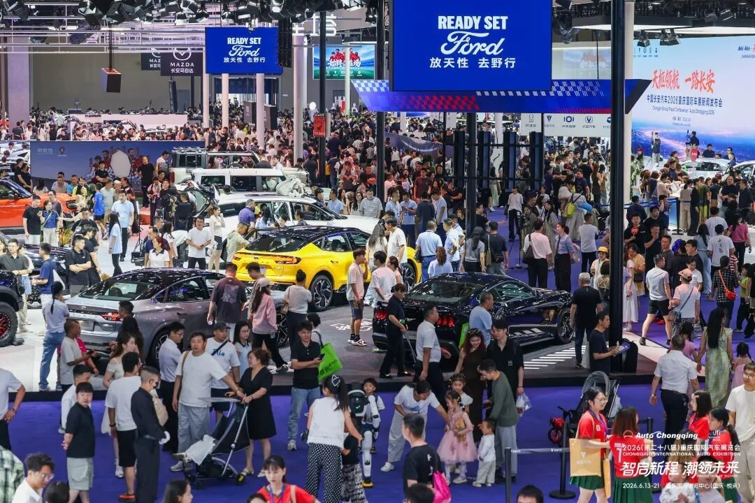 智电未来，豪爽相遇！2026重庆国际车展开幕