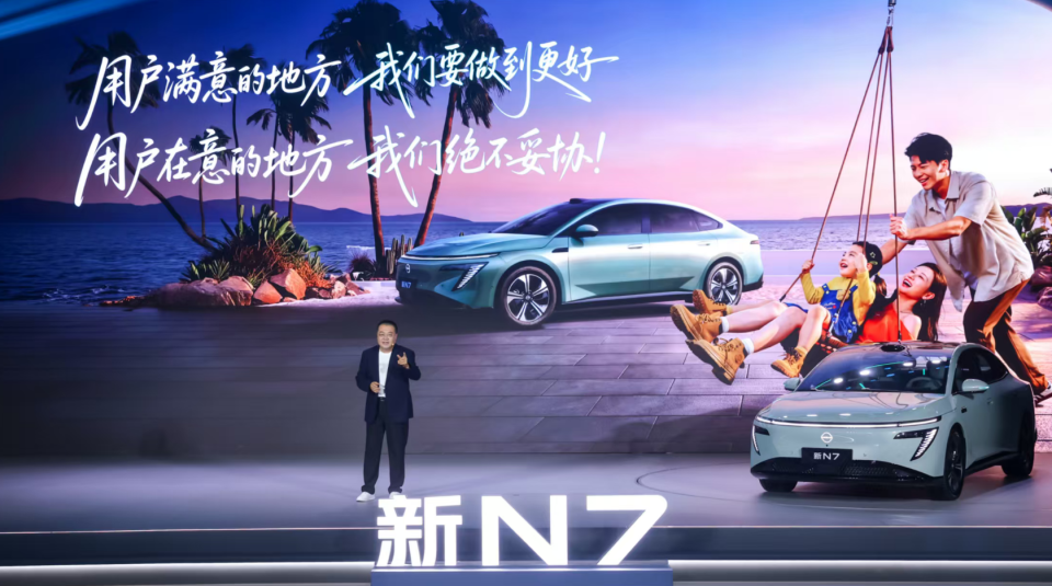 33项升级 权益到顶，东风日产N7上新10.99万起