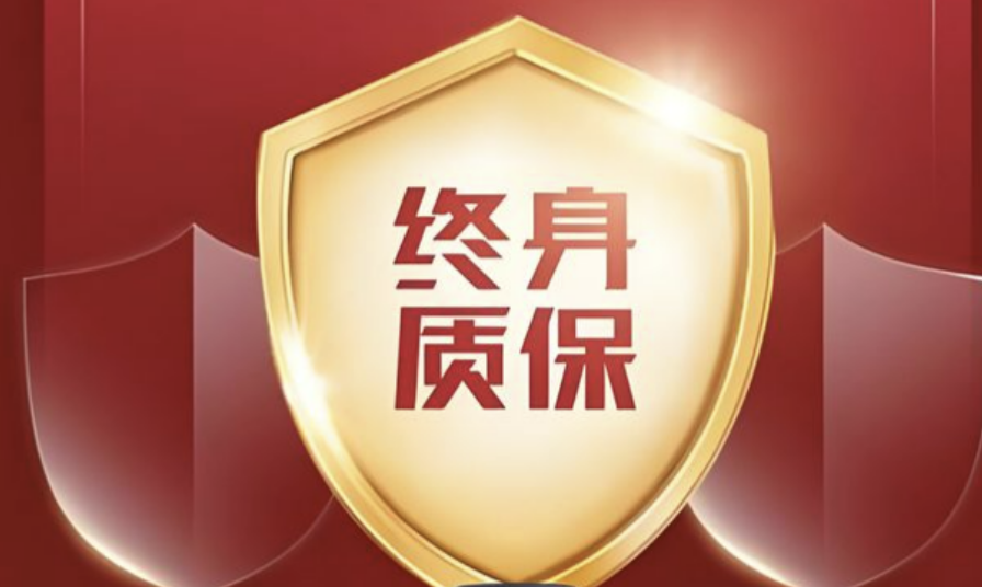 终身质保开始卖钱，车企营销红利期落幕！