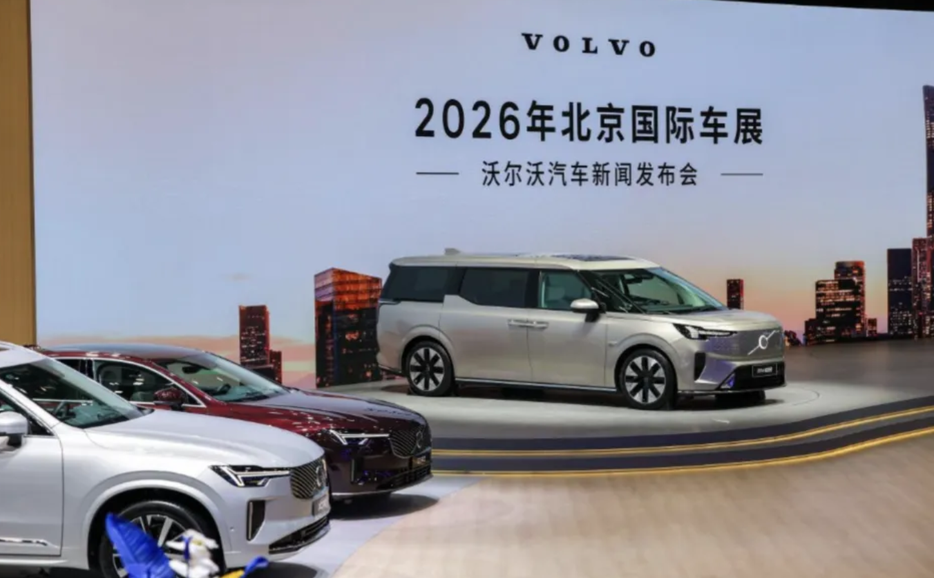北京车展喧嚣之外，沃尔沃的“安静”与“全套答案”
