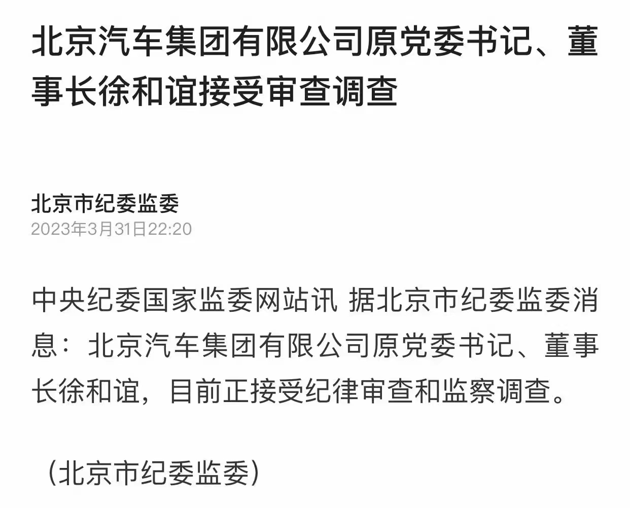 微信图片_20230331225508.jpg